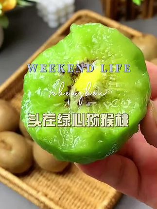 #头茬徐香猕猴桃#好吃到停不下来 #价格实惠质量好 #超便宜超划算
