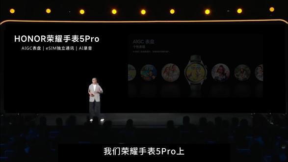 荣耀手表5Pro超多功能,直播间还有超多福利等你! #荣耀手表5Pro #荣耀手表 #荣耀新品 #荣耀新品发布会 #智能穿戴
