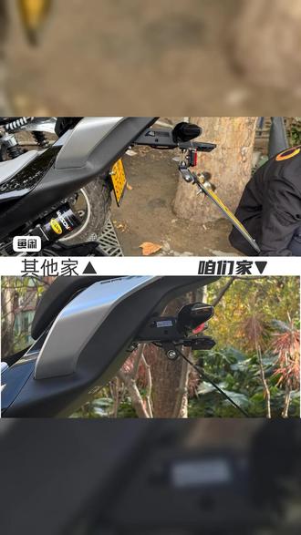 适用于春风500SR 675SR R 675NK改装短尾牌照架配件短牌照框 #675nk #500sr #675sr