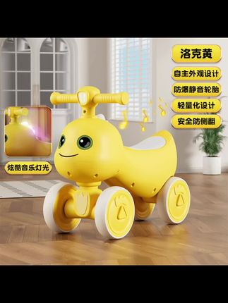 儿童四轮滑行车溜溜车平衡车带音乐灯光可坐宝宝1-6岁严选多功能#萌娃骑车 #又是开心的一天 #宝宝骑车 #好物推荐🔥 #精力旺盛的宝宝
