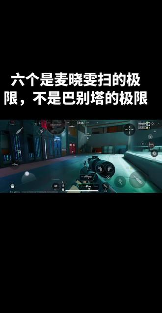 麦晓雯:就你有扫啊
张姐:锚点放置完毕