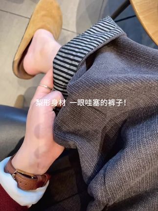 啊啊啊!巨巨巨百搭的质感裤子!无敌了!没有褶皱不起球,裤长正常不拖沓,磨毛质感但不粘毛!秋冬裤子做到这种程度!!真的配享太庙啊啊啊!灰色高级气质又百搭,搭配各种色系毛衣外套都很合适,比我穿过的任何一条直筒牛仔裤都舒服!!!#裤子#百搭裤子#秋冬穿搭 #阔腿裤#谁穿谁好看