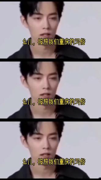 河南人不会不知道小小的谐音是肖肖,就像重庆人不会不知道狗崽崽的意思是宝贝 #博君一肖 #王一博肖战 #撒糖 #磕cp的快乐