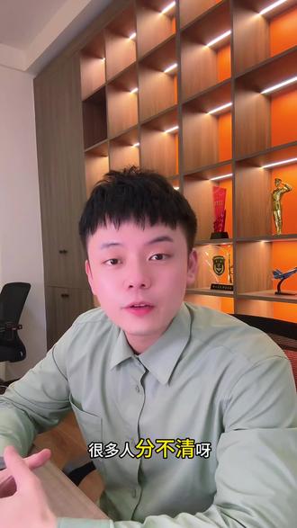 小周班长小讲堂来啦#情感