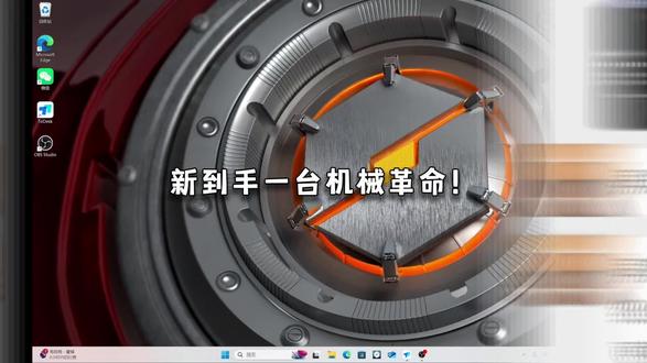 帮粉丝开荒美化电脑✨win10/11重装系统/电脑清理等#桌面美化 #wallpaper动态壁纸 #wallpaper #笔记本电脑 #热门