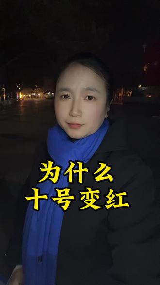 有没有人跟我一样?今天打开抖音,发现首页拍摄的加号突然变红了!第一反应:真的很紧张,赶紧去检测一遍,结果显示一切正常。不是故障、不是封号、也不是限流,那抖音突然把加号改成红色,到底是为啥?是节日氛围?新功能预告?还是有什么隐藏含义?#抖音发布键变红 #抖音知识分享 #流量