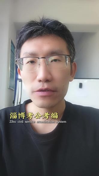 淄博考公没上岸的同学,建议看看PLC工程师赛道 #淄博就业 #淄博plc #淄博plc培训 #淄博找工作