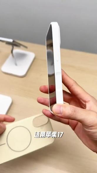 适用苹果17ProMax磁吸透明iphone16手机壳相机拍照键全包防摔气囊#分享生活小技巧 #手机 #维生素b2的功效和用法 #数据线