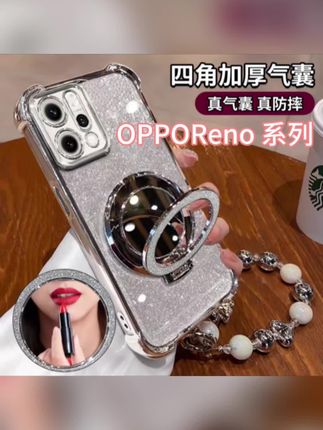 适用于【OPPOreno14】的手机壳这个是防摔壳界的颜值担当~自拍追剧两不误!#opporeno14#手机壳 #好物推荐🔥 #opporeno14pro #opporeno9