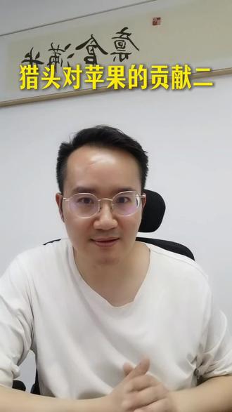 苹果第二次飞跃靠猎头挖来百事CEO John Scully。乔布斯一句话打动他:“一辈子卖糖水,还是跟我改变世界?”@抖音小助手@抖音创作者大会@抖音创作者中心 #效率工具 #创业干货