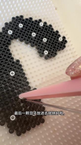 仙度瑞拉小马 #拼豆#拼豆图纸 #仙度瑞拉