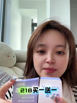 微泰二代买一赠一的活动,再不拍就没有了,还没拍的糖友们赶紧点小黄车进去看一下才什么价,库存不多先到先得#控糖 #动态血糖仪 #微泰动态 #平价好物 #糖友