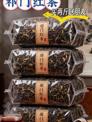特级祁门县祁门红茶!#好喝不贵 安徽祁门红茶,荣膺世界三大高香红茶之首,以“祁门香”冠绝天下,素有“红茶皇后”之美誉。其条索紧细秀长,乌润的茶身泛着温润宝光,干茶未泡,便已逸出山林般空灵的清幽香气。沸水注入,茶汤红亮通透,金圈夺目,恰似琥珀流转。香气层次丰富,清甜果香、玫瑰芬芳与蜜香交织,馥郁悠长。轻抿一口,鲜醇甘美的滋味在舌尖蔓延,醇厚顺滑的口感令人陶醉,独特的“祁门香”于唇齿间绽放,尽显皖南茶韵的优雅风情。#祁门红茶 #红茶 #新茶上市 #好物推荐🔥