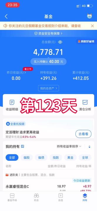 白银我还没看明白,这又出来了个航空卫星,涨得还挺猛,兄弟们能跟吗#基金#理财