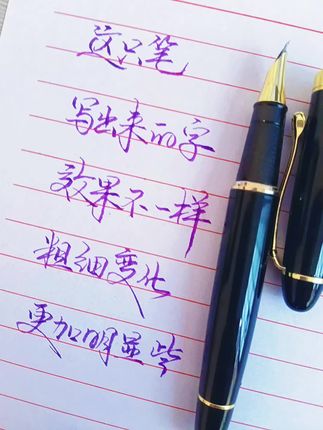 #写字 #练字 #硬笔