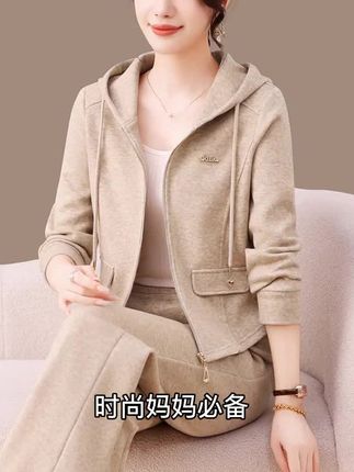 时尚妈妈必备,这款品牌两件套运动服太显气质了!简约设计不挑身材,舒适面料让活动更自在。早秋穿搭就选它,轻松穿出年轻活力感。中年妈妈也能时尚又减龄,快来试试吧!