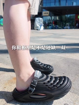 怎么热的天,不要在穿闷热的鞋子了,来带走这款防滑透气的拖鞋吧!!!