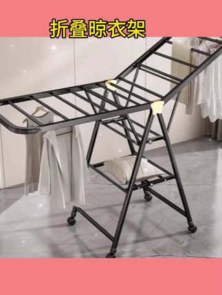 #折叠晾衣架 折叠晾衣架阳台家用落地卧室晒衣架室内挂衣杆凉晒架子晒被#晾衣杆 #家用落地 #卧室晾衣架 #室内挂衣杆