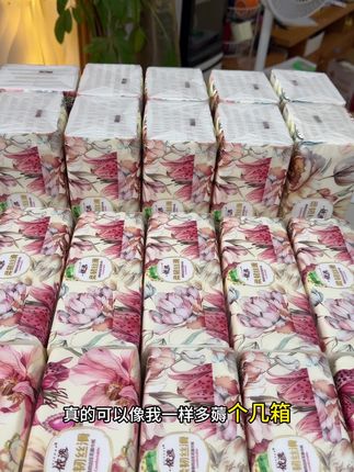 依选巨无霸抽纸,快来薅呀#抽纸 #巨好用 #强烈推荐