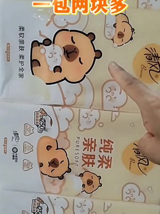 清风挂抽10提,1提2块多,巨化算#强烈推荐 #纸巾 #实惠 悬挂式抽纸,