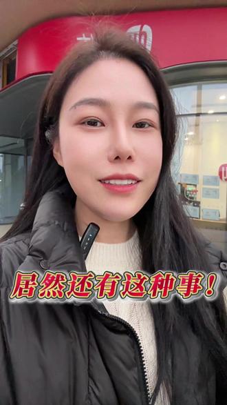 想不到这种事居然发生在我们店身上,真是被上了一课!#太真实了 #万万想不到 #打工人的心酸 #太难了 #想不到这种事