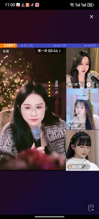 艾米尔翻唱《奈何岁月》