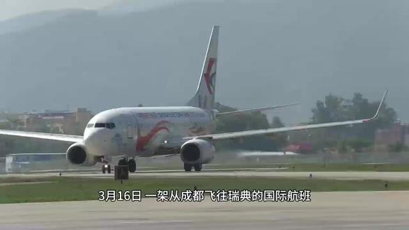 20%地沟油混合航油首飞欧洲,中国绿色航空破局