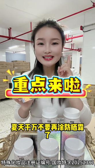 可以防晒的#CC霜真的爱了!隔离防晒还遮瑕#我可真会买#CC 霜推荐
