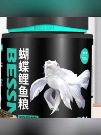 #郝劭文 推荐#蝴蝶鲤饲料 #鱼粮 #蝴蝶鲤鱼粮 #鱼饲料BESSN蝴蝶鲤增白鱼食上浮下沉营养高蛋白鱼饲料白金龙凤鱼鱼粮