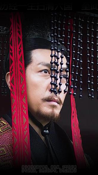 想过从公元前221年,秦始皇统一到如今这看似漫长的2245年