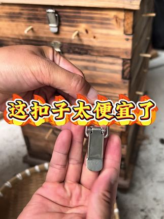 这款蜂箱搭扣太便宜了 #蜂箱连接扣 #卡扣 #鸭嘴扣 #养蜂工具 #养蜂人