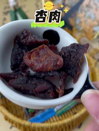 杏肉#零食推荐 #零食分享 #零食大礼包 #零食对我下手了