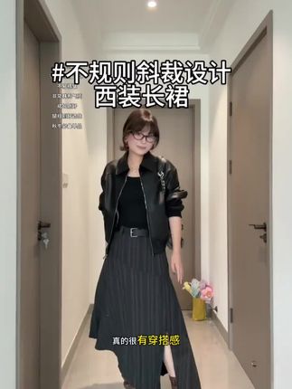 韩系灰色条纹半身裙女早秋新款时尚小个子不规则显瘦百搭中长裙#中长裙#早秋#韩系#半身裙#条纹