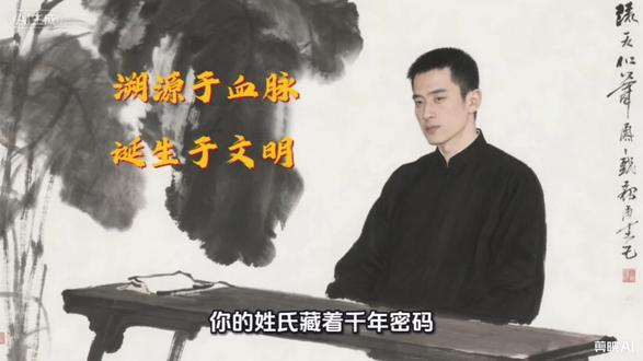 你的祖籍是哪里?结合你的姓氏,可能有隐藏的大故事。#创作者中心 #创作灵感 #读书分享 #姓氏头像