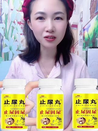 #好物推荐🔥 #漏尿盆底肌松弛 #漏尿怎么办