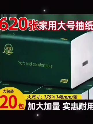 #踩易拉罐别踩好友