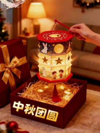 中秋节 DIY 投影灯笼 中秋的仪式感,从亲手做一个投影灯笼开始🏮!点亮的不止是灯光,还有一份专属的节日心情~ 你们家中秋有什么特别的传统吗?评论区聊聊吧! 祝大家中秋快乐,人月两团圆🌕! #中秋节#中秋手工灯笼#灯笼 #手工diy