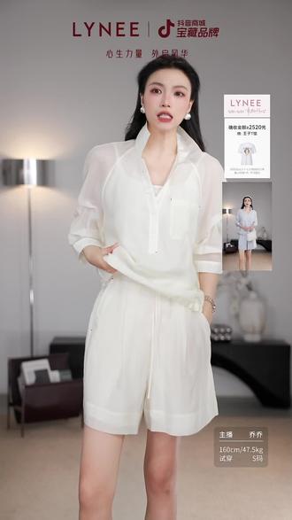 LYNEE 铜氨丝宾霸透感绑绳短裤舒适感短裤LGD2GSW182LYNEE 铜氨丝宾霸老钱透感抽绳短袖上衣LGD2GSW181有两个长度了,小个子高个子都能穿耶,真的好好看好显瘦,特别凉快舒服#ootd穿搭高智感穿搭 #开叉休闲半身裙 #藏肉肉显瘦半身裙穿搭 #女生必备半身裙
