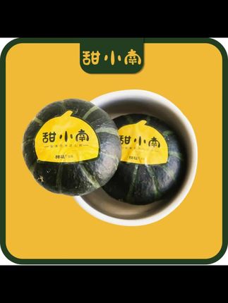 这个季节吃啥都不如来一个甜小南南瓜,它简直就是懒人福音!洗干净直接上锅蒸三十分钟就能搞定,连皮都能一起吃掉,又香又糯,还有浓浓的板栗味,真的超级好吃。而且它的做法超多,不管是做早餐还是晚餐都非常合适,家里有老人小孩的一定要囤起来。#贝贝南瓜 #贝贝南瓜蒸蛋 #好吃到停不下来 #粉糯香甜 #甜小南南瓜