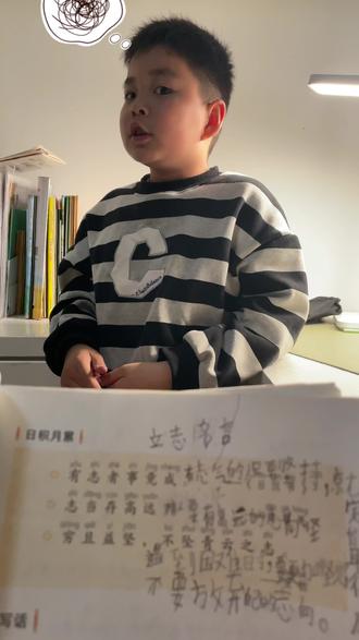 他说看一遍就会……#搞笑 #辅导作业 #亲子#日常vlog #学习