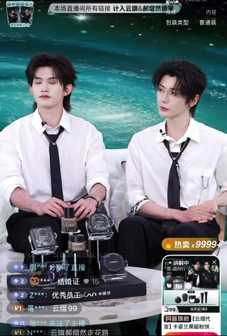 #云熠99,今晚直播超帅🥰