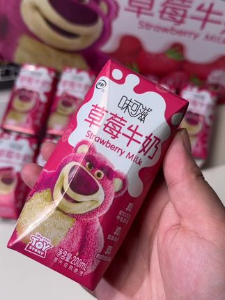 伊利味可滋草莓牛奶临期清货,现在到手一箱10盒才这价,口感酸甜浓郁超好喝!这波你确定不薅吗?#伊利味可滋 #草莓牛奶 #好喝不贵 #仙女都在喝什么