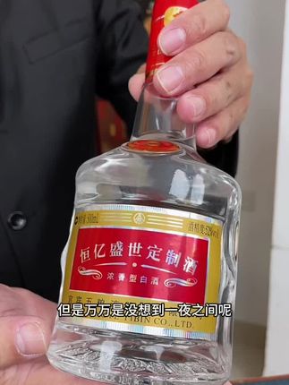 #好酒推荐#好喝不贵#中秋送礼