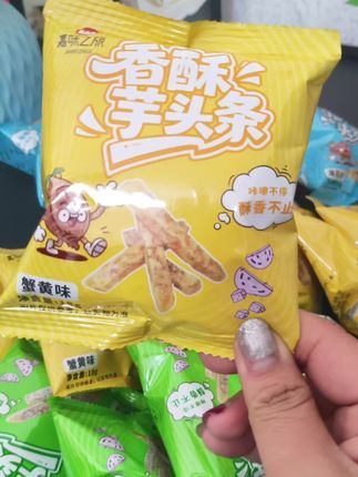 香酥芋头条,酥酥脆脆,越嚼越香,芋香浓郁,非常好吃,#嘉味之旅香酥芋头条