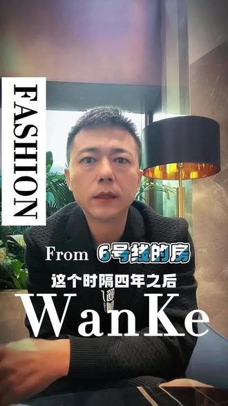 房住不炒 只买对的 #买房那些事 #抖音房产 #房地产 #销售的日常 #刚需
