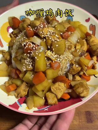 这样做的咖喱鸡腿饭真的太好吃了,配料表干净,孩子和管理期的家人都可以放心吃#美食推荐 #咖喱饭 #家常菜 #咖喱 #大人孩子都爱吃