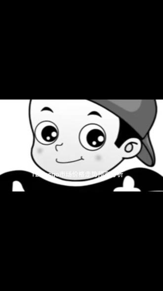 Csgo市场价格走势预测分析#csgo市场 #csgo市场分析 #csgo市场日报 #csgo市场价格分析