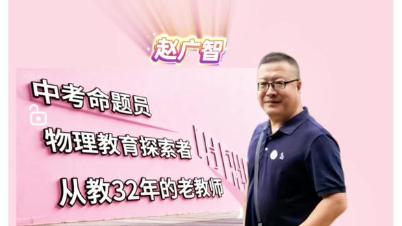 八下物理第十一章单元卷,我希望通过我的讲述,大家对功和能的认知能够更上一个新台阶。#人教版八下物理#力学#功和能#上热门#机械能