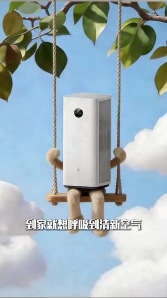 你想要的净化器功能!米家空气净化器全都有! #米家空气净化器6 #家居好物 #清新空气 #小米 #空气净化器