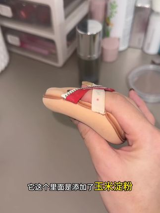 一扑两用,一块搞定全脸妆容,国庆出门不用带那么多粉扑啦#粉扑 #玉米粉扑 #不卡粉 #粉扑推荐